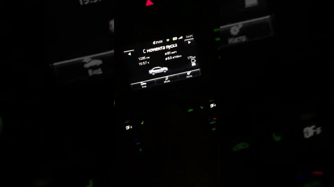 Средний расход топлива на Октавии 1.8 на чипе(~240 л.с) - YouTube