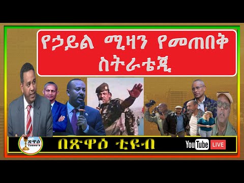 ቪዲዮ: የኃይል ቫምፓየሮች-8 ዋና ዋና ዓይነቶች