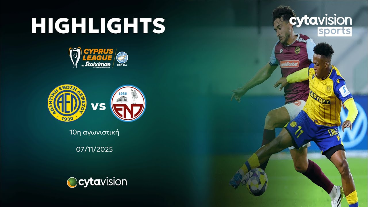 ΑΕΛ - ΕΝΠ (3-0) 10η Αγωνιστική 07.11.2025