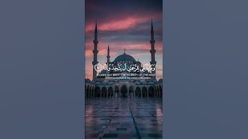 قرآن الكريم #قرآن #تلاوة_خاشعة #صلوا_على_النبي #quran