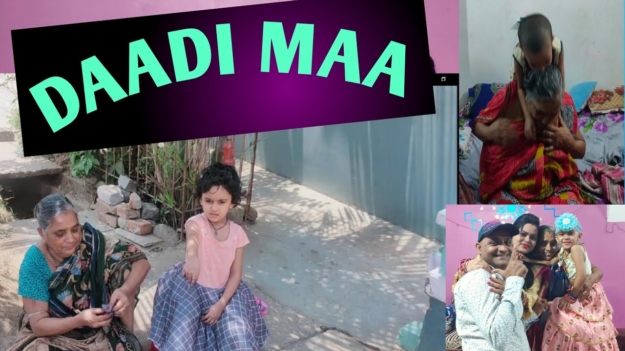 Daadi Maa (Grand Mother ) Pradnya with her Grandmaa #grandmother # ...