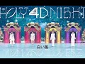 ももいろクローバーZ 白い風 ももいろクリスマス2024 ~HOLY 4D NIGHT~