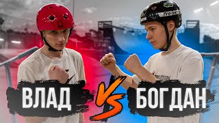 GAME OF SCOOT | БОГДАН VS ВЛАД