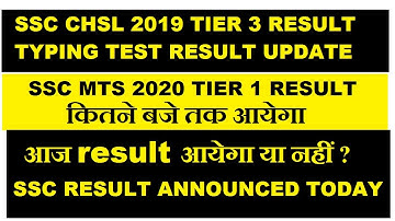 SSC CHSL 2019 TIER 3 & SSC MTS 2020 TIER 1 RESULT #ssc #sscchslexam #sscchsl2019 #sscmts #sscresult