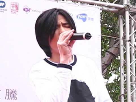 2009 1121 LOVE Moments愛的時刻南方公園簽唱會3~無言花