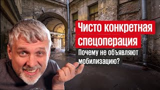 Почему Путин не носит очки и как это связано с войной в Украине?