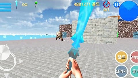 Finding Blue (KOR) Walkthrough - Level 11-3 Gameplay