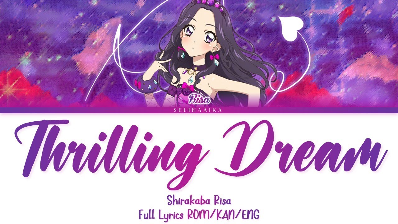 Thrilling Dream | Risa Shirakaba | Aikatsu Full Lyrics ROM/KAN/ENG