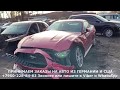 Два Ford Mustang 2019 г в  Осмотр перед отправкой из Нью Йорка во Владивосток