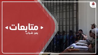 انتقادات ضد تجاهل المبعوث الاممي للصحفيين المختطفين بسجون الحوثي