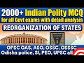 Target OPSC OAS, ASO, OSSC | Indian Polity MCQ 11 REORGANIZATION OF STATES |#opsc #osssc #opscaso