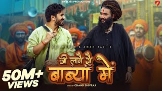 Ji Laage Se Babya Mai - Raj Mawar | Aman Jaji | Mukesh Jaji | New Haryanvi Song 2025