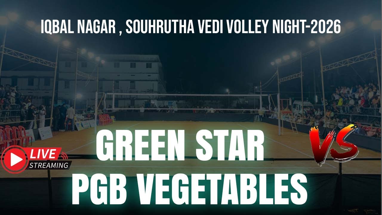 🔥 GREEN STAR 🆚 PGB VEGETABLES 🔥📍 HD LIVE from Iqbal Nagar Souhrutha Vedi.