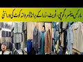 Branded Men Coat | Landa Bazar |Second Hand Coat |New Coat | Pure Wool Men Coat | Men Winter Coat