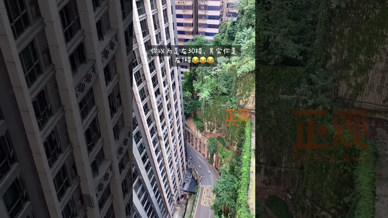 Chongqing Is A Magical 3D City