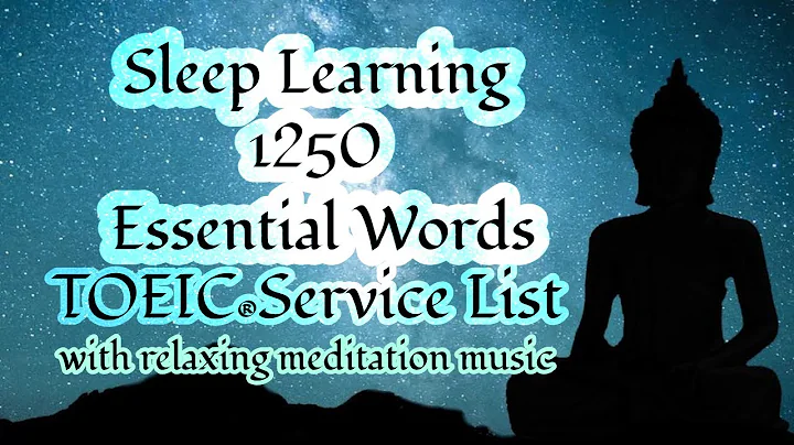 Sleep learning: 1250 essential words from TOEIC Service List for Test preparation + relaxing music