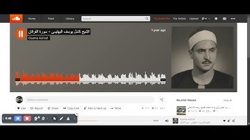 الشيخ كامل يوسف البهتيمى - سورة الفرقان by Osama Ashraf