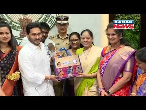 Amaravati: AP CM Jagan Mohan Reddy Launches Web Portal For Women Safety