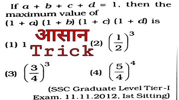 Advanced maths Algebra tricks, without formula, SSC QUESTIONS, maths by Amit sir, short trick algebr