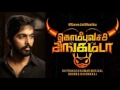 Kombu vacha singam da (கொம்பு வச்ச சிங்கம் டா ) full mp3 songs