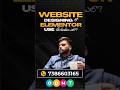What Is Elementor? How to Use Elementor in WordPress 2026? Elementor WordPress Tutorial #dm