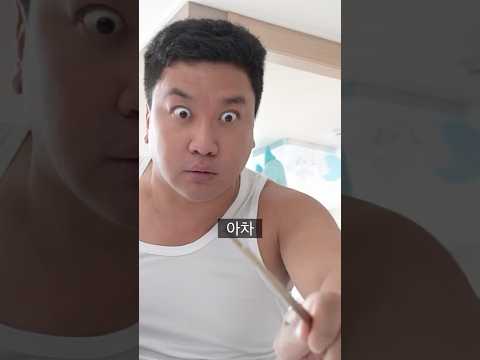 부부의 고부갈등