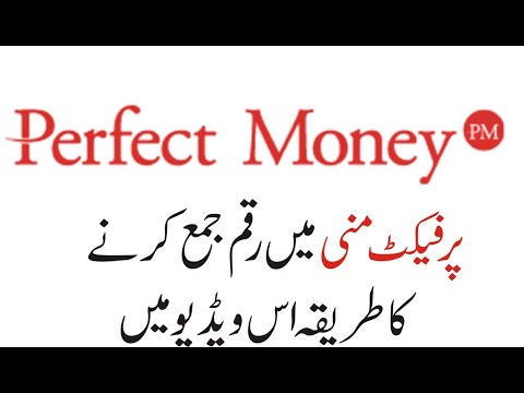 essay on money in urdu