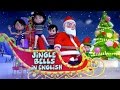 Bob Kereta | Jingle Lonceng | lagu Natal | 3D Songs For Kids | Bob Train Jingle Bells