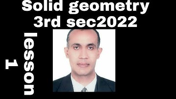 Solid (1) 3rd sec 2022  3dimensional orthogonal coordinate system