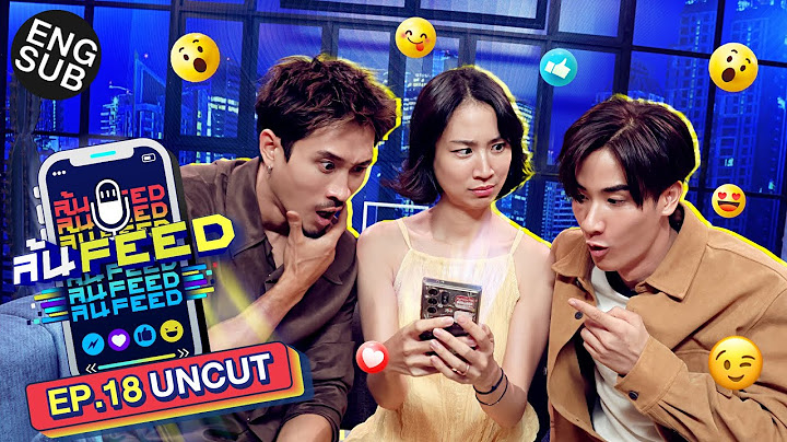 "มิ้นท์ I Roam Alone" เลิกจริง? | ล้นFEED EP.18 (Uncut) [Eng Sub]
