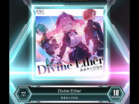 SDVX VM】 Divine Ether [MXM] PUC (Hand Shot) - YouTube