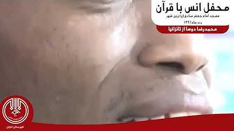 التلاوة جدا حزينة من القارئ رضا محمد دوسا(ولا تحسبن الذين قتلوا في سبيل الله أمواتا 2018
