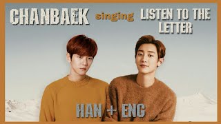 EXO (엑소) Chanyeol (찬열) & Baekhyun (백현) - Listen To The Letter (듣는편지) Lyrics (Han/Eng)