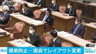 国会で感染防止策　議席の間隔空けて密接防ぐ措置(20/04/01)