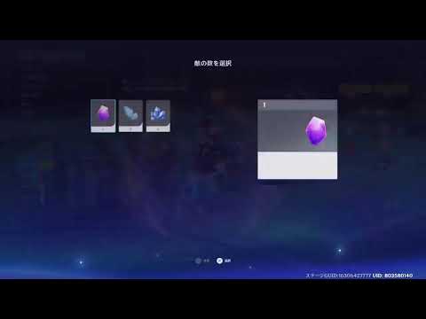 原神イベントといろんなキャラでダメージ検証