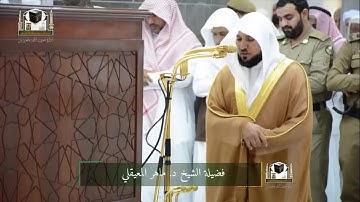 050-Surat Qaf سورة ق