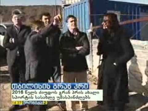 ახალი სპორტის სასახლე