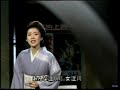 女泣川      藤あや子  演歌の花道