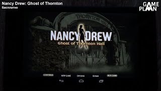 Game Plan #537 "Nancy Drew, Spore, Nun Attack" screenshot 1