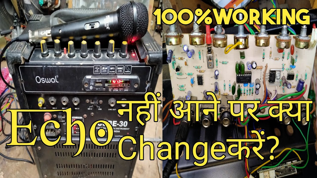 how to repair echo Easily repair full details Hindi video.