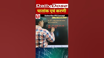 Surds and Indices | घातांक एवं करणी |  kya apko yah Concept pta tha.? #surds_and_indices #maths