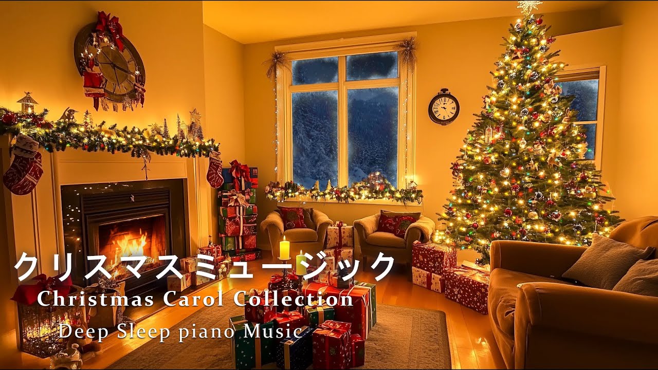 クリスマスミュージックコレクション 楽天市場】【あす楽】 クリスマス おもちゃ サンタクロース