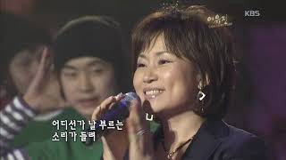 이유진 - '한잔의 추억'  [콘서트7080, 2006] |  Lee You-jin - ''Memory of One shot''