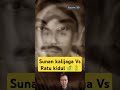 Sunan kalijaga vs Ratu kidul 🐉🐲 #shorts