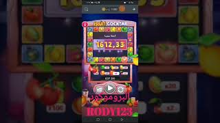 ياحلاوة المكسب 4000 جنيه كسبتهم في لعبه Fruit Cocktail على موقع #1xbet screenshot 1