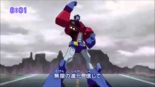Transformers Animated Japanese Opening 2