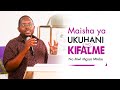 Maisha ya Ukuhani wa Kifalme  Ep1 - | Na Mwl. Mgisa Mtebe