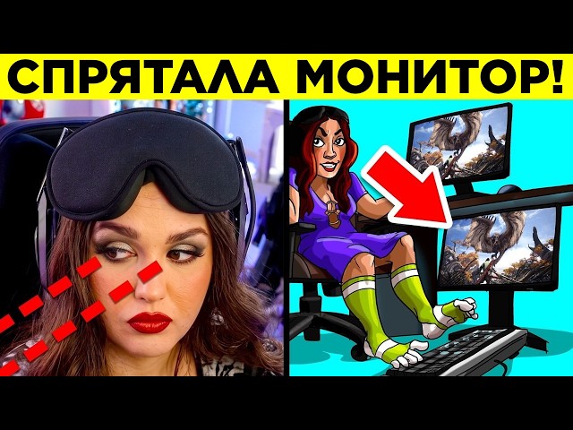 Спидраннеры, Которые Оказались Читерами