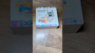 Игрушка пушистику