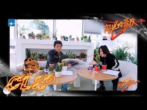 张楚聊编曲被“仙人掌”吸引住了 尚雯婕“严厉导师”上线紧抠细节  #闪光的乐队 EP5 花絮 20220122